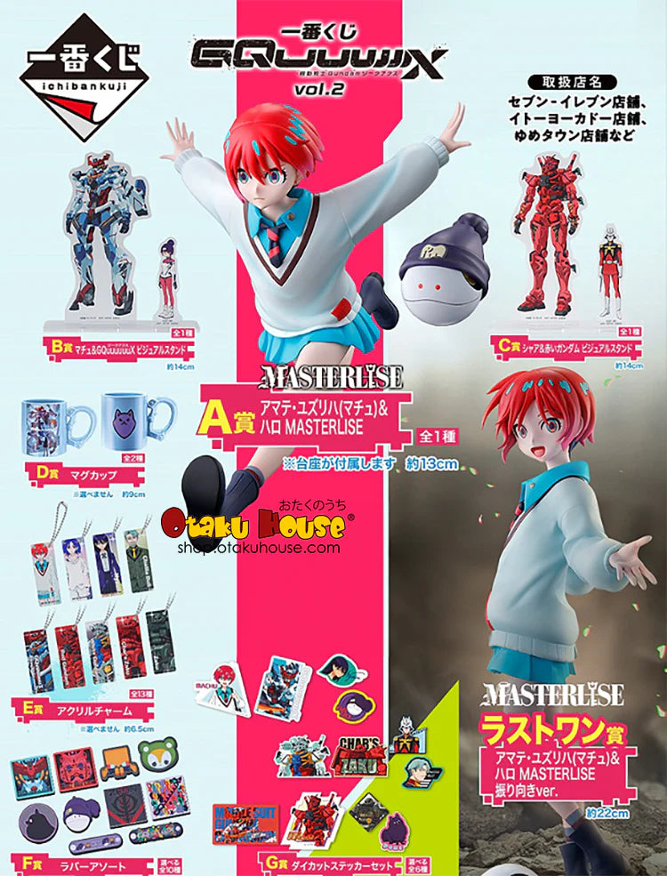 Gundam - Amate Yuzuriha (Machu) & Haro Masterlise Ichiban Kuji Vol.2 Prize A Figure | Bandai Spirits