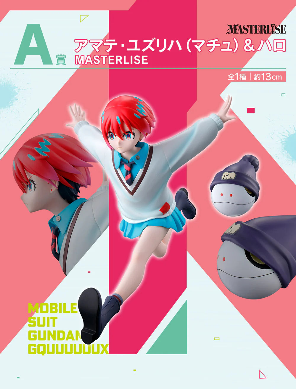 Gundam - Amate Yuzuriha (Machu) & Haro Masterlise Ichiban Kuji Vol.2 Prize A Figure | Bandai Spirits