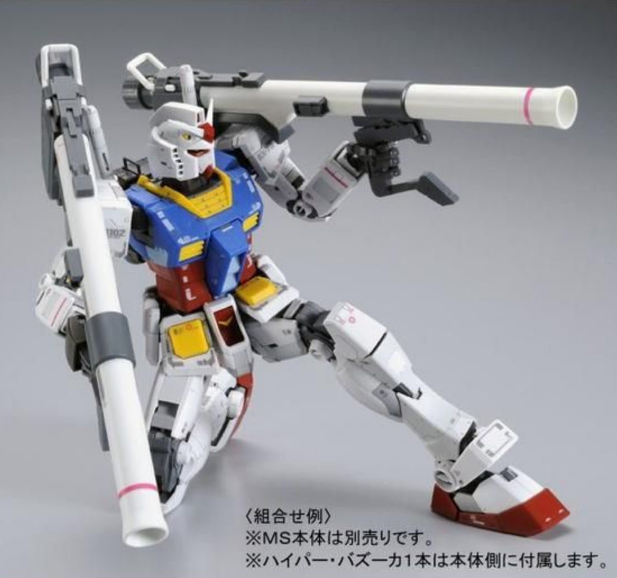 Gundam - MG 1/100 RX-78-2 Gundam Ver. 3.0 Accessory Set [P-Bandai]