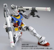 Gundam - MG 1/100 RX-78-2 Gundam Ver. 3.0 Accessory Set [P-Bandai]
