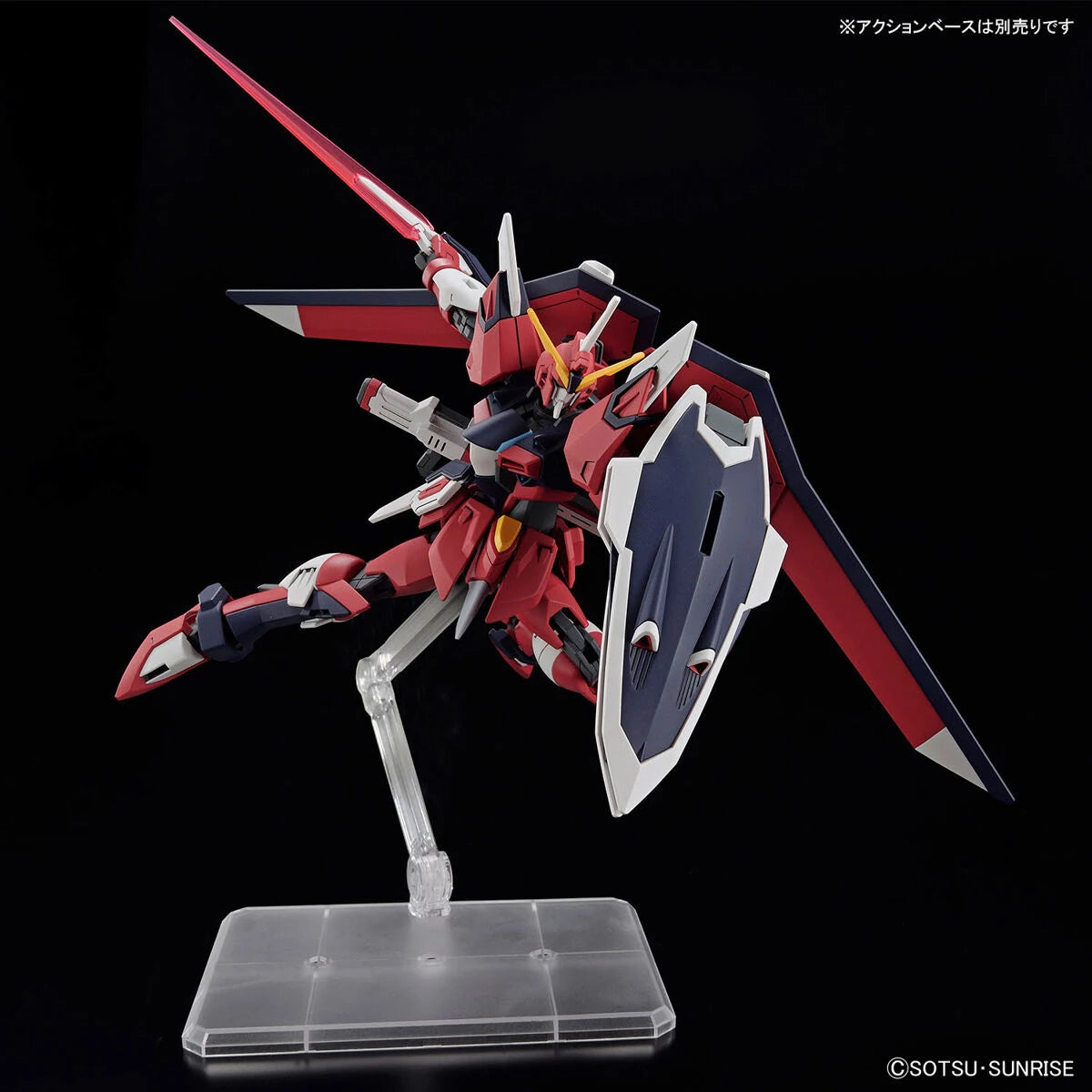 Gundam - HG 1/144 Immortal Justice Gundam
