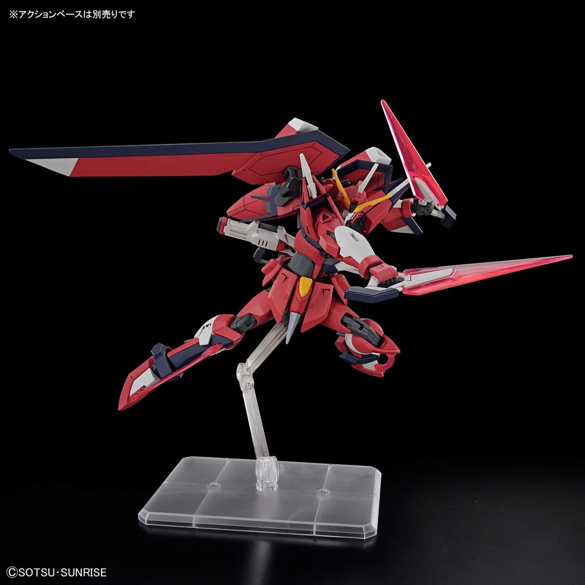 Gundam - HG 1/144 Immortal Justice Gundam