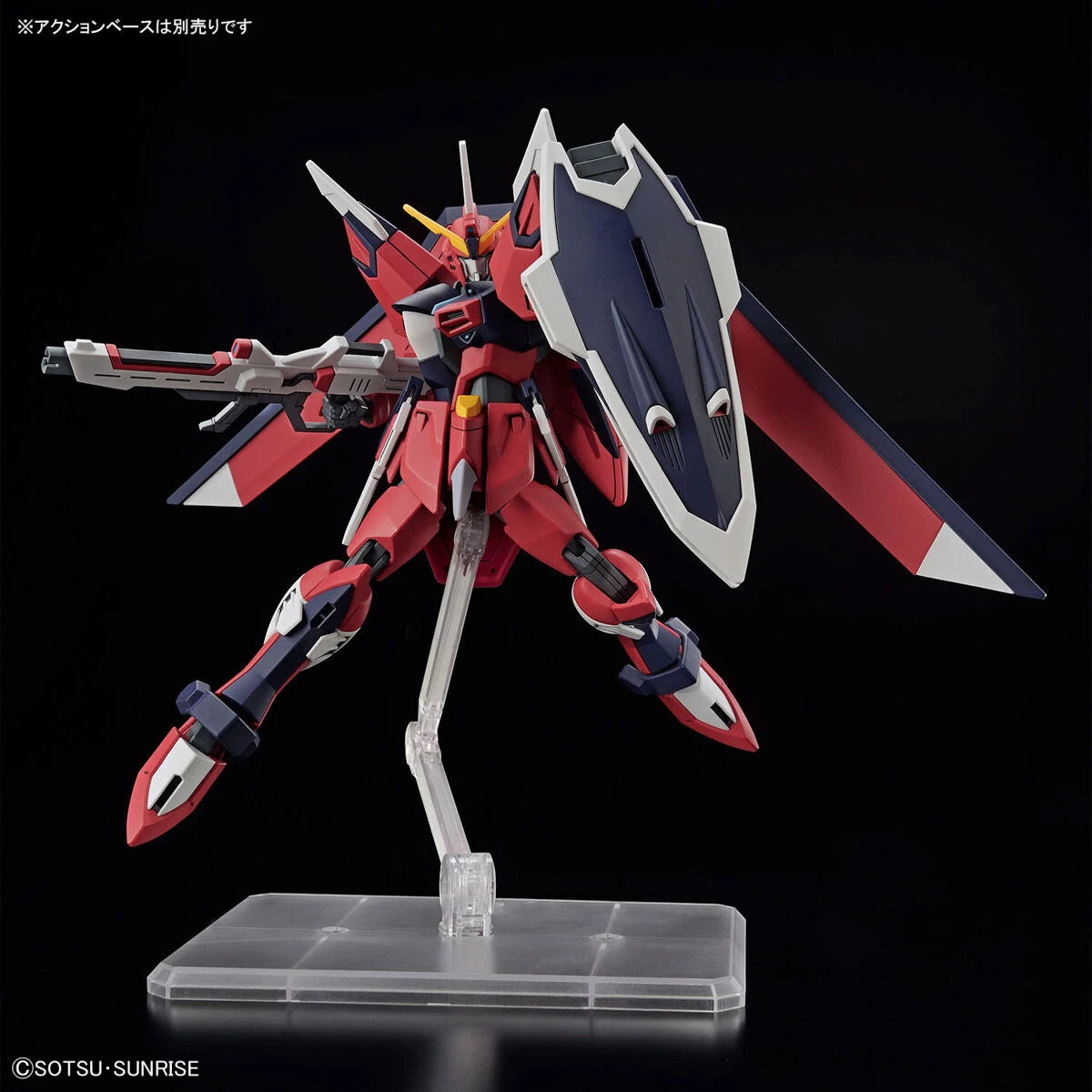 Gundam - HG 1/144 Immortal Justice Gundam