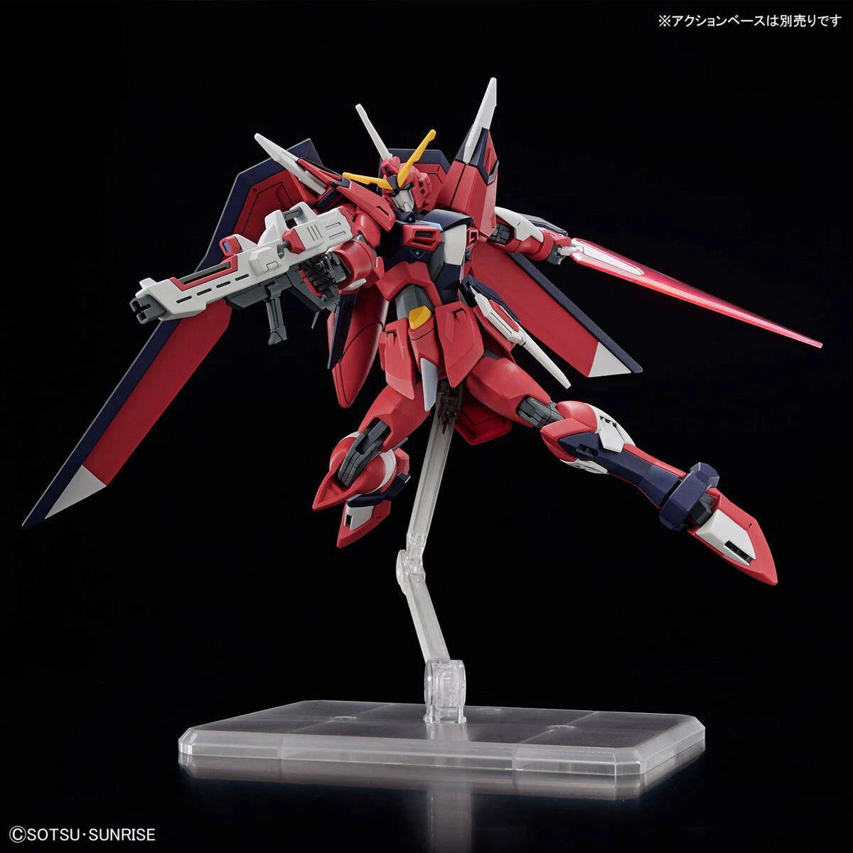 Gundam - HG 1/144 Immortal Justice Gundam