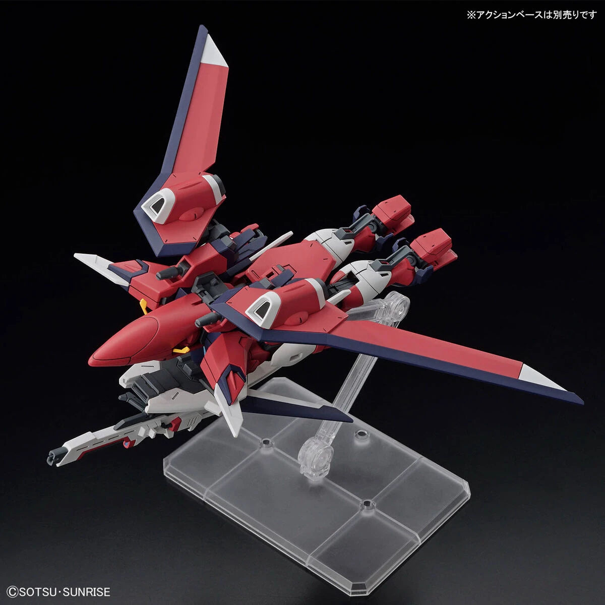 Gundam - HG 1/144 Immortal Justice Gundam