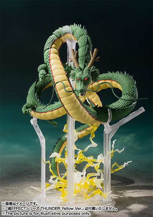 Dragon Ball - S.H.Figuarts Shenron