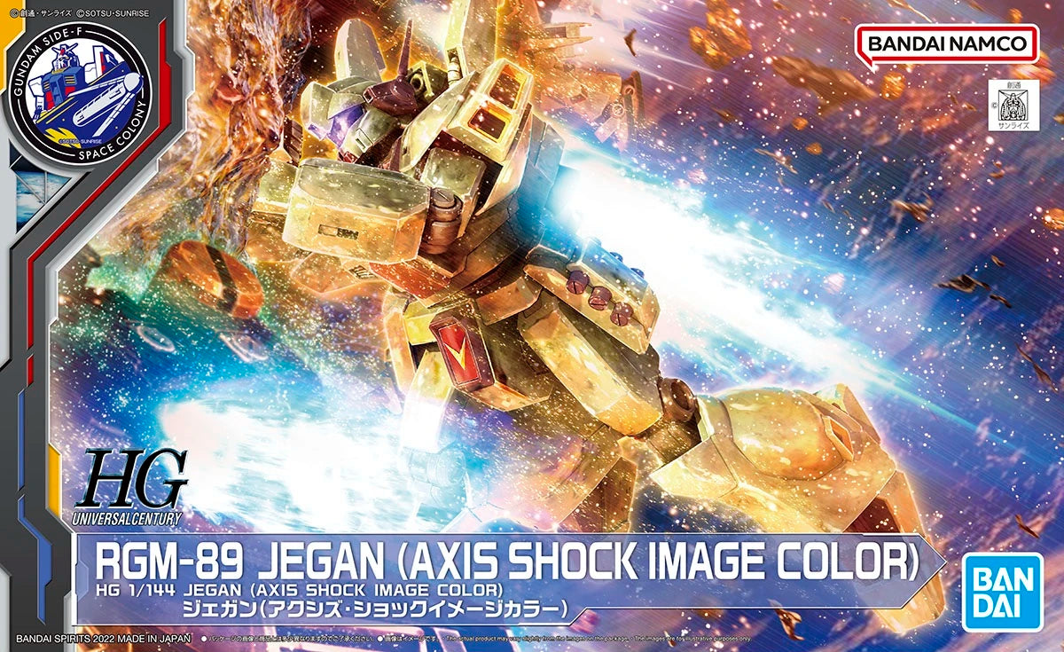 Gundam - HGUC 1/144 Jegan (Axis Shock Image Color) [Gundam Base Limited]