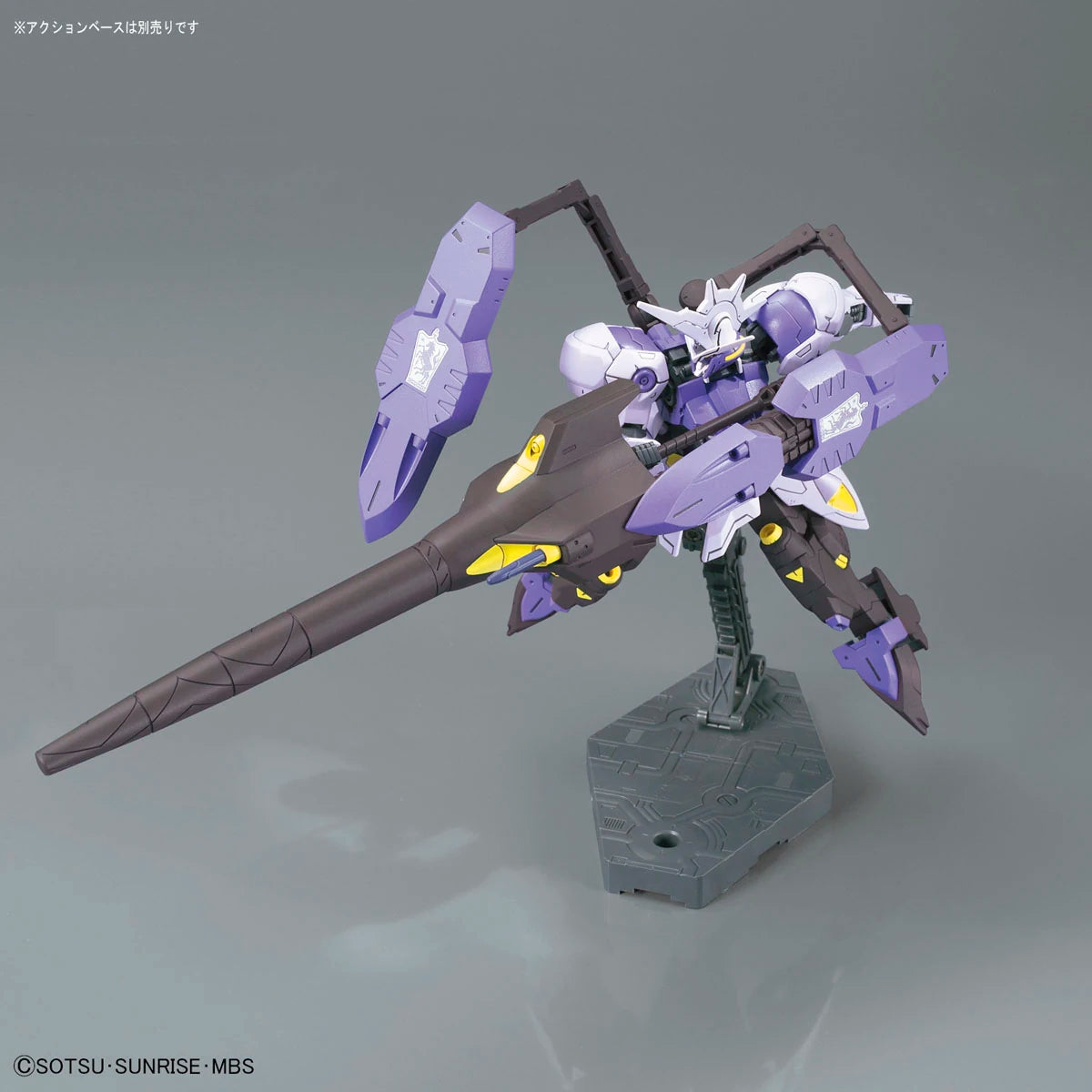 Gundam - HG 1/144 Kimaris Vidar