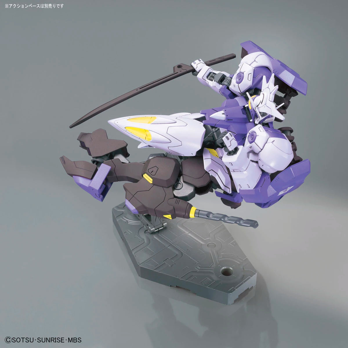 Gundam - HG 1/144 Kimaris Vidar