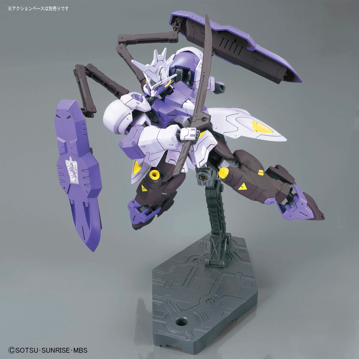 Gundam - HG 1/144 Kimaris Vidar