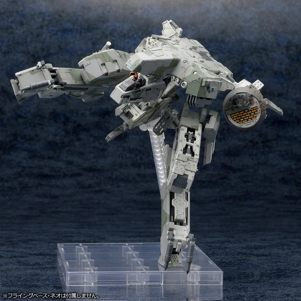 Metal Gear Solid - Metal Gear REX (Metal Gear Solid 4 Ver.) 1/100 Plastic Model Kit