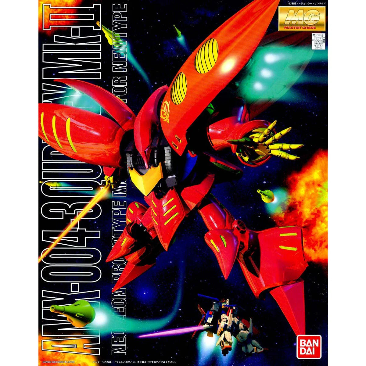 Gundam - MG 1/100 AMX-004-3 Qubeley Mk-II