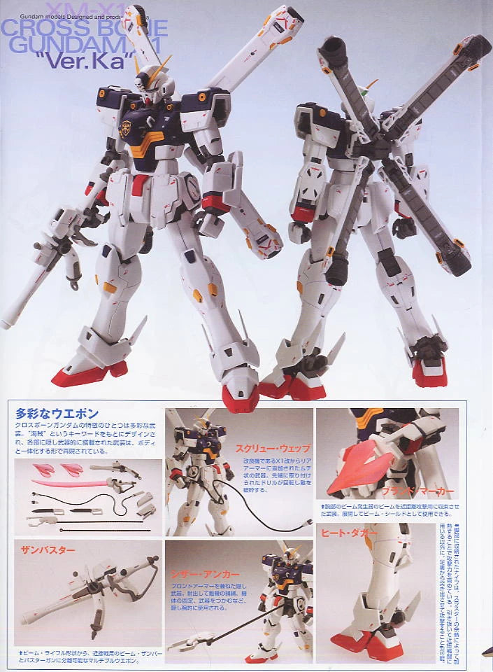 Gundam - MG 1/100 XM-X1 Crossbone Gundam X-1 Ver. Ka