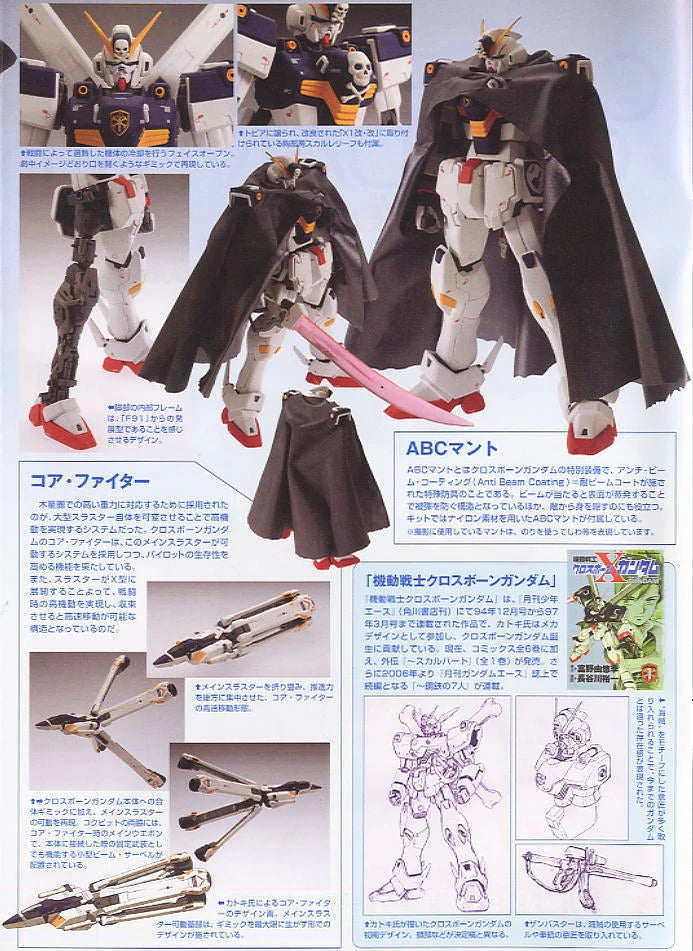 Gundam - MG 1/100 XM-X1 Crossbone Gundam X-1 Ver. Ka