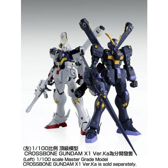 Gundam - MG 1/100 Crossbone Gundam X2 Ver. Ka (P-Bandai Exclusive)