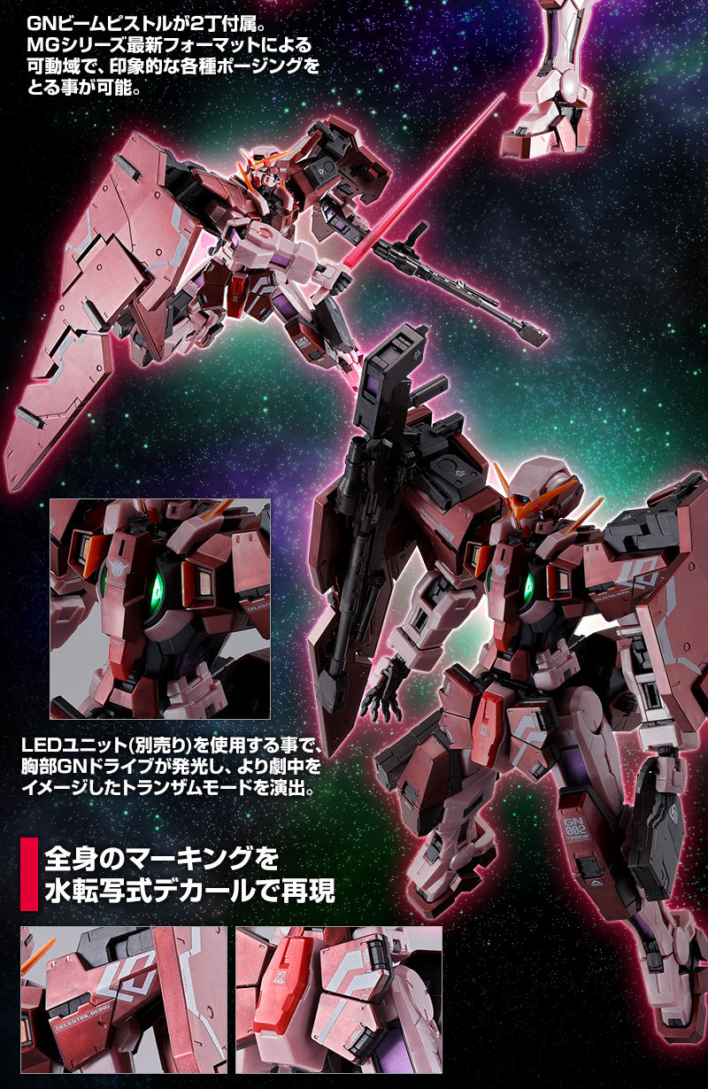 [PRE-ORDER] Gundam - MG 1/100 Gundam Dynames [Trans-Am Mode / Metallic Gloss Injection] [P-Bandai]