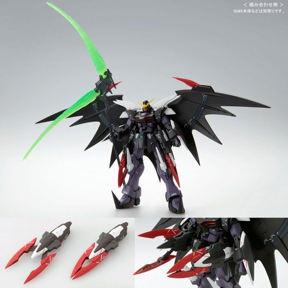 [PRE-ORDER] Gundam - MG 1/100 Gundam Wing EW Glory of Losers Expansion Set [P-Bandai]