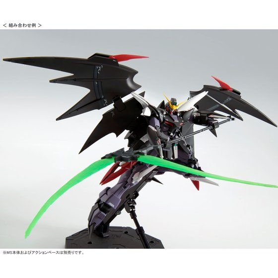 [PRE-ORDER] Gundam - MG 1/100 Gundam Wing EW Glory of Losers Expansion Set [P-Bandai]