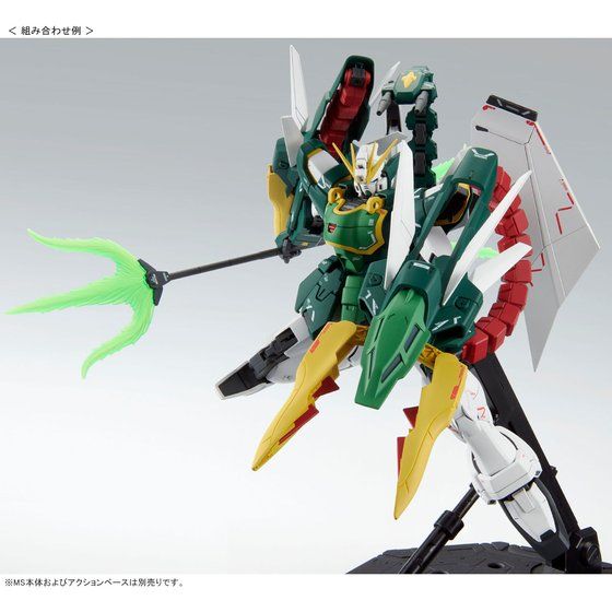 [PRE-ORDER] Gundam - MG 1/100 Gundam Wing EW Glory of Losers Expansion Set [P-Bandai]