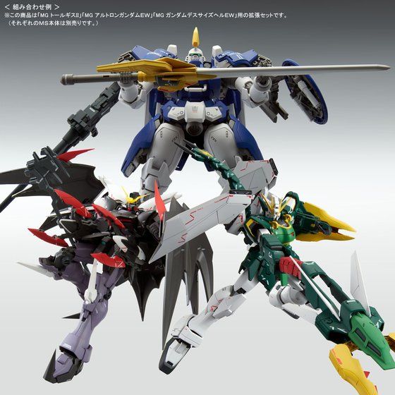 [PRE-ORDER] Gundam - MG 1/100 Gundam Wing EW Glory of Losers Expansion Set [P-Bandai]
