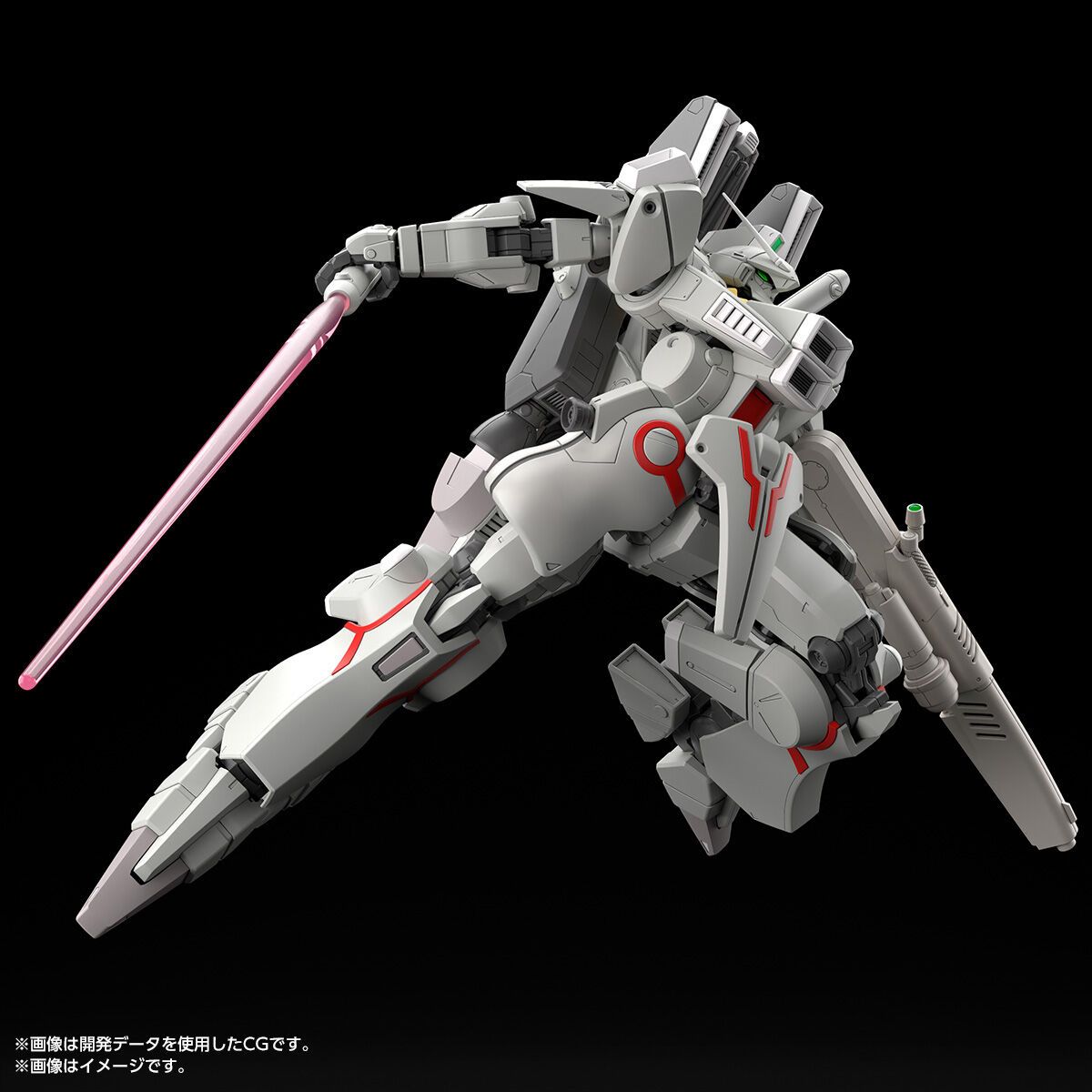 [PRE-ORDER] Gundam - MG 1/100 Gundam Mk-V [Earth Federation Force Color] [P-Bandai]