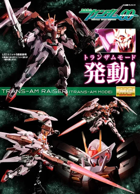 [PRE-ORDER] Gundam - MG 1/100 00 Raiser [Trans-Am Mode] [P-Bandai]