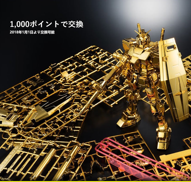 Gundam - MG 1/100 RX-78-2 Gundam Ver. 3.0 Gold Coating [Gundam Base Limited]