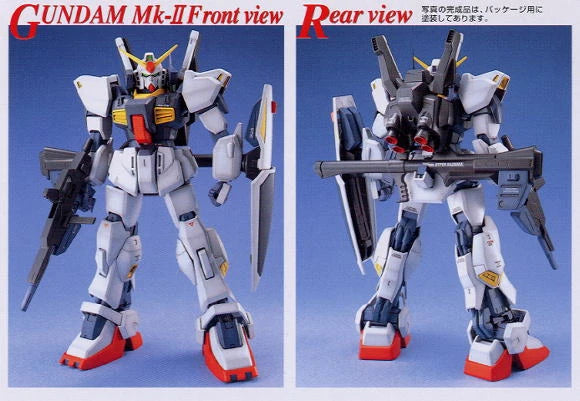 Gundam - MG 1/100 Super Gundam (RX-178+FXA-05D)