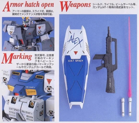 Gundam - MG 1/100 Gundam NT-1 Alex