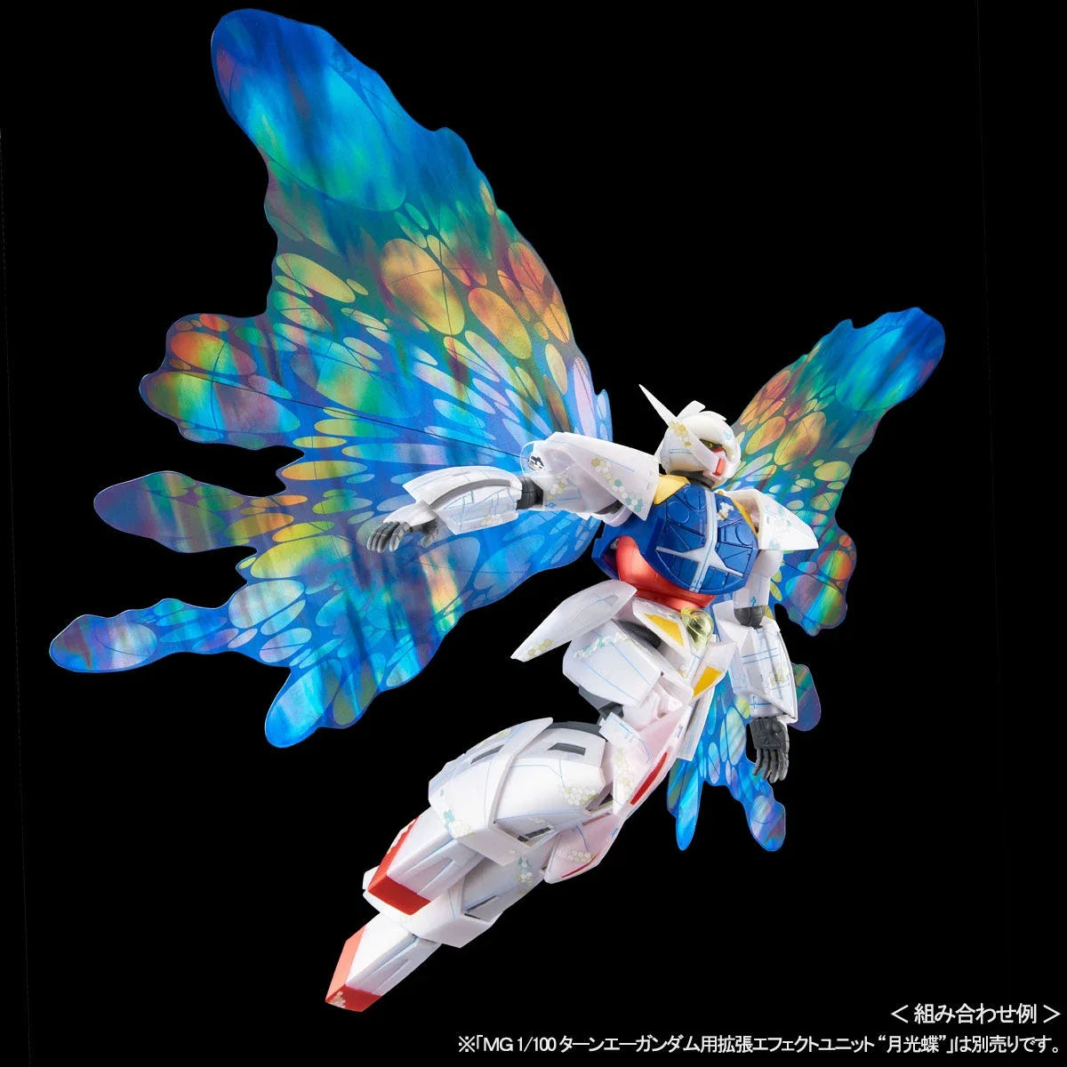 [PRE-ORDER] Gundam - MG 1/100 Turn A Gundam / Turn X [Nano Skin Image] [P-Bandai]
