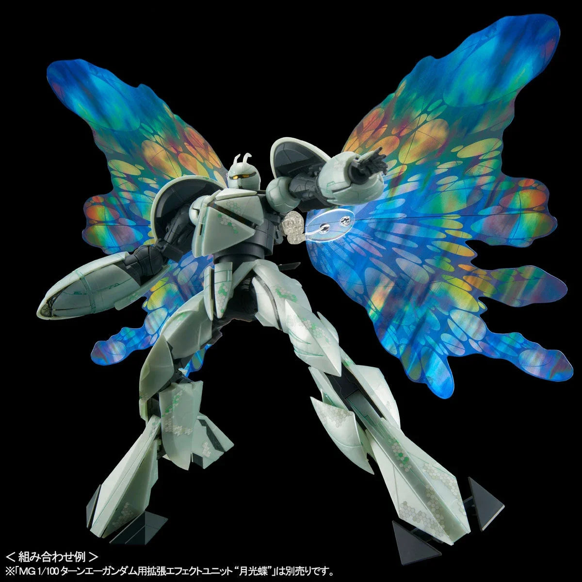 [PRE-ORDER] Gundam - MG 1/100 Turn A Gundam / Turn X [Nano Skin Image] [P-Bandai]