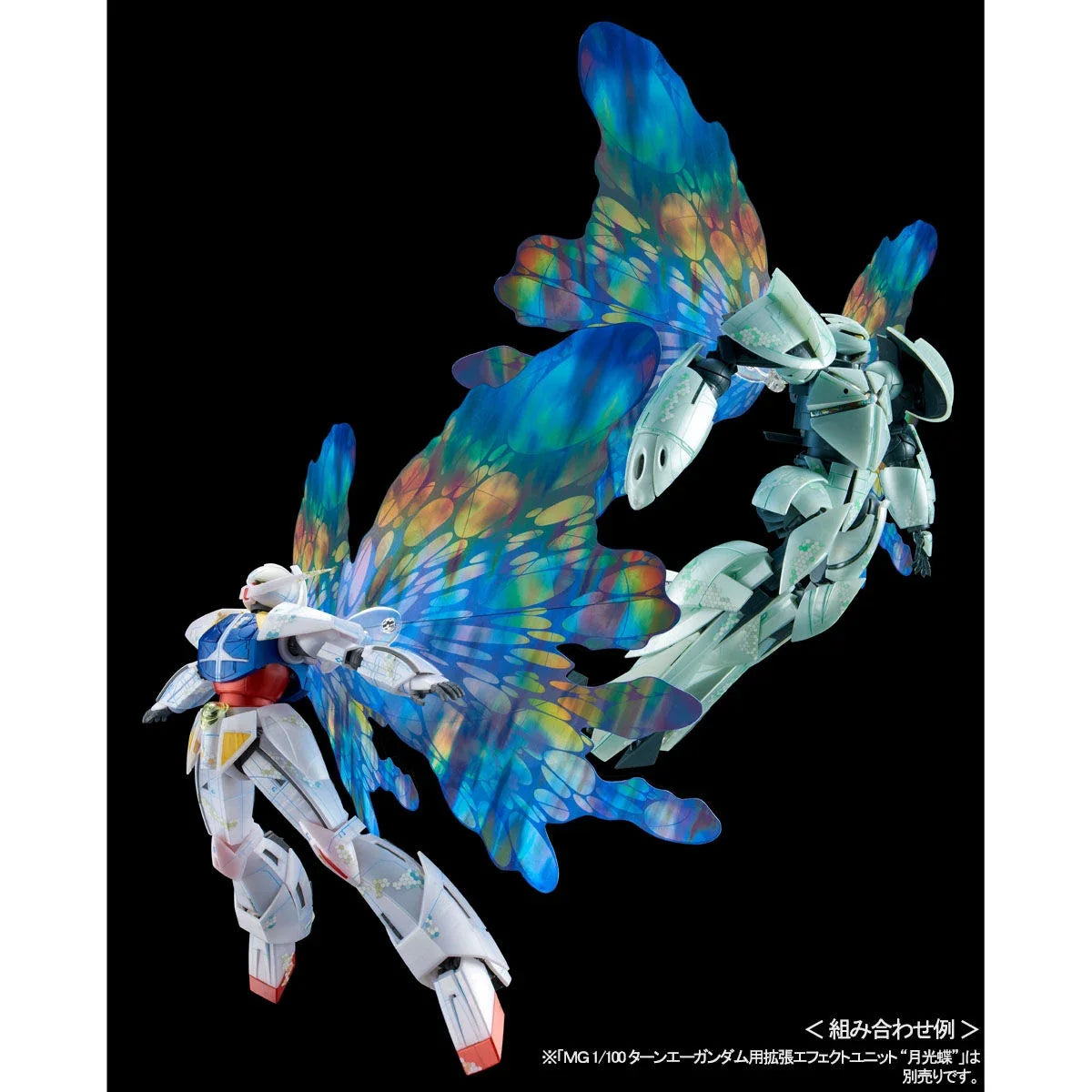 [PRE-ORDER] Gundam - MG 1/100 Turn A Gundam / Turn X [Nano Skin Image] [P-Bandai]