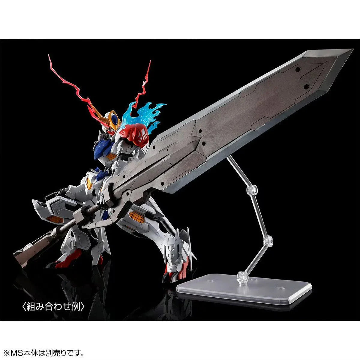 [PRE-ORDER] Gundam - MG 1/100 Gundam Barbatos Lupus Expansion Set [P-Bandai]