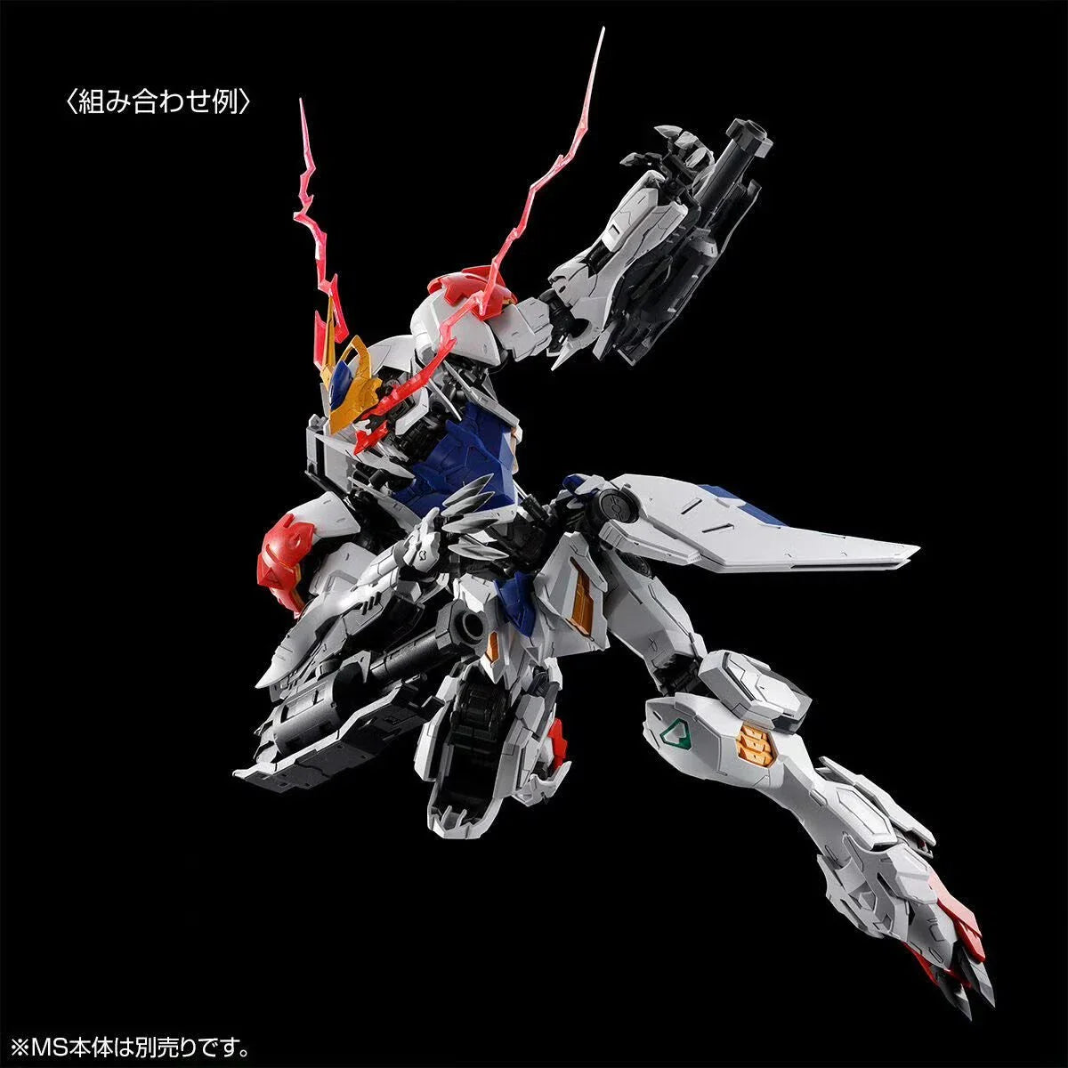 [PRE-ORDER] Gundam - MG 1/100 Gundam Barbatos Lupus Expansion Set [P-Bandai]
