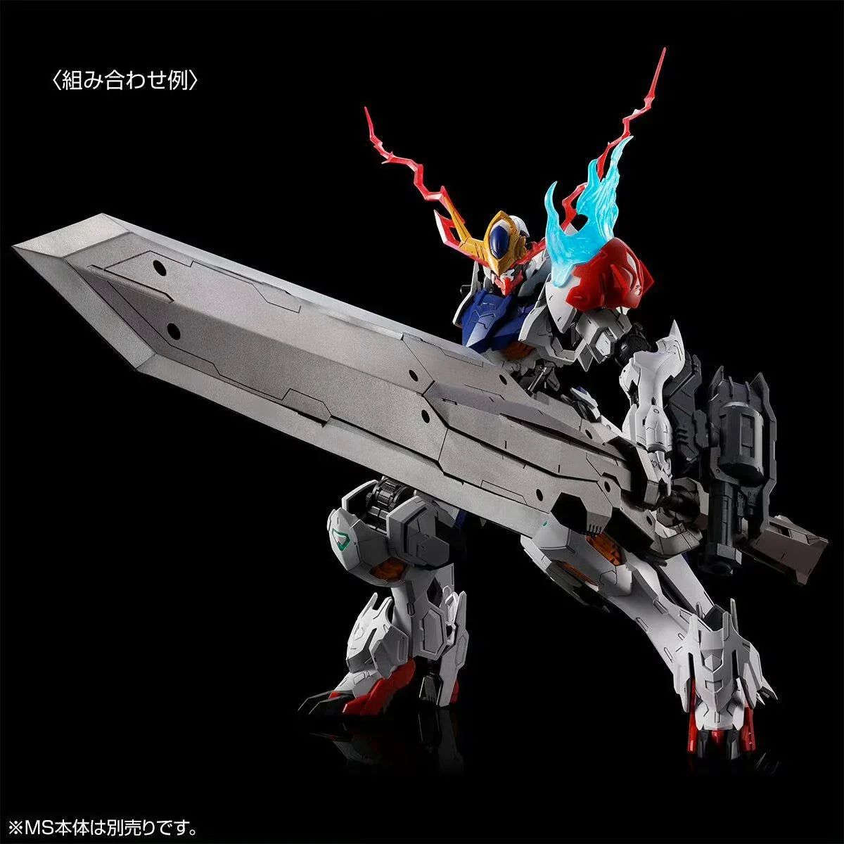[PRE-ORDER] Gundam - MG 1/100 Gundam Barbatos Lupus Expansion Set [P-Bandai]