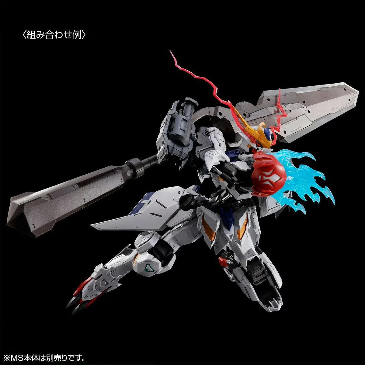 [PRE-ORDER] Gundam - MG 1/100 Gundam Barbatos Lupus Expansion Set [P-Bandai]