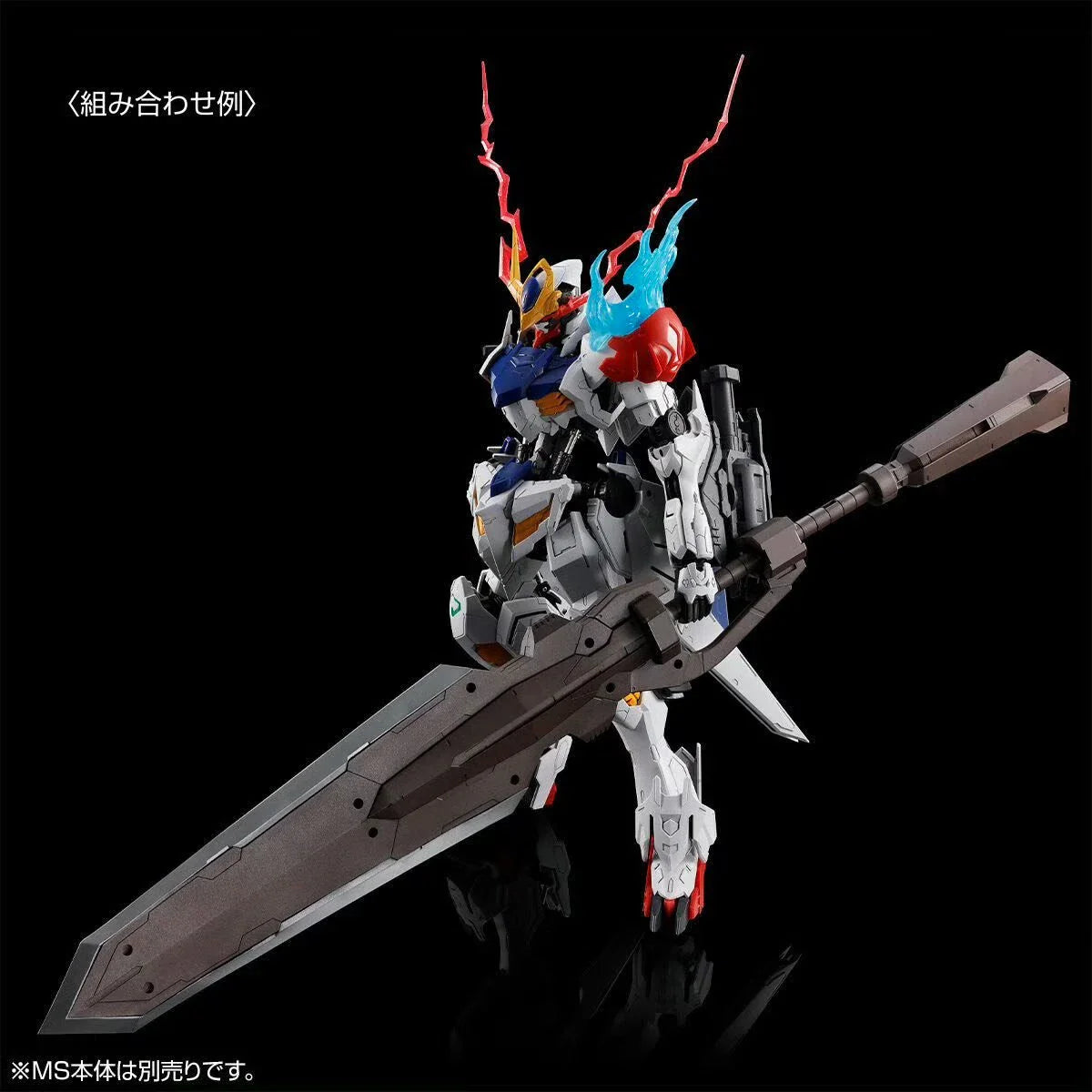 [PRE-ORDER] Gundam - MG 1/100 Gundam Barbatos Lupus Expansion Set [P-Bandai]
