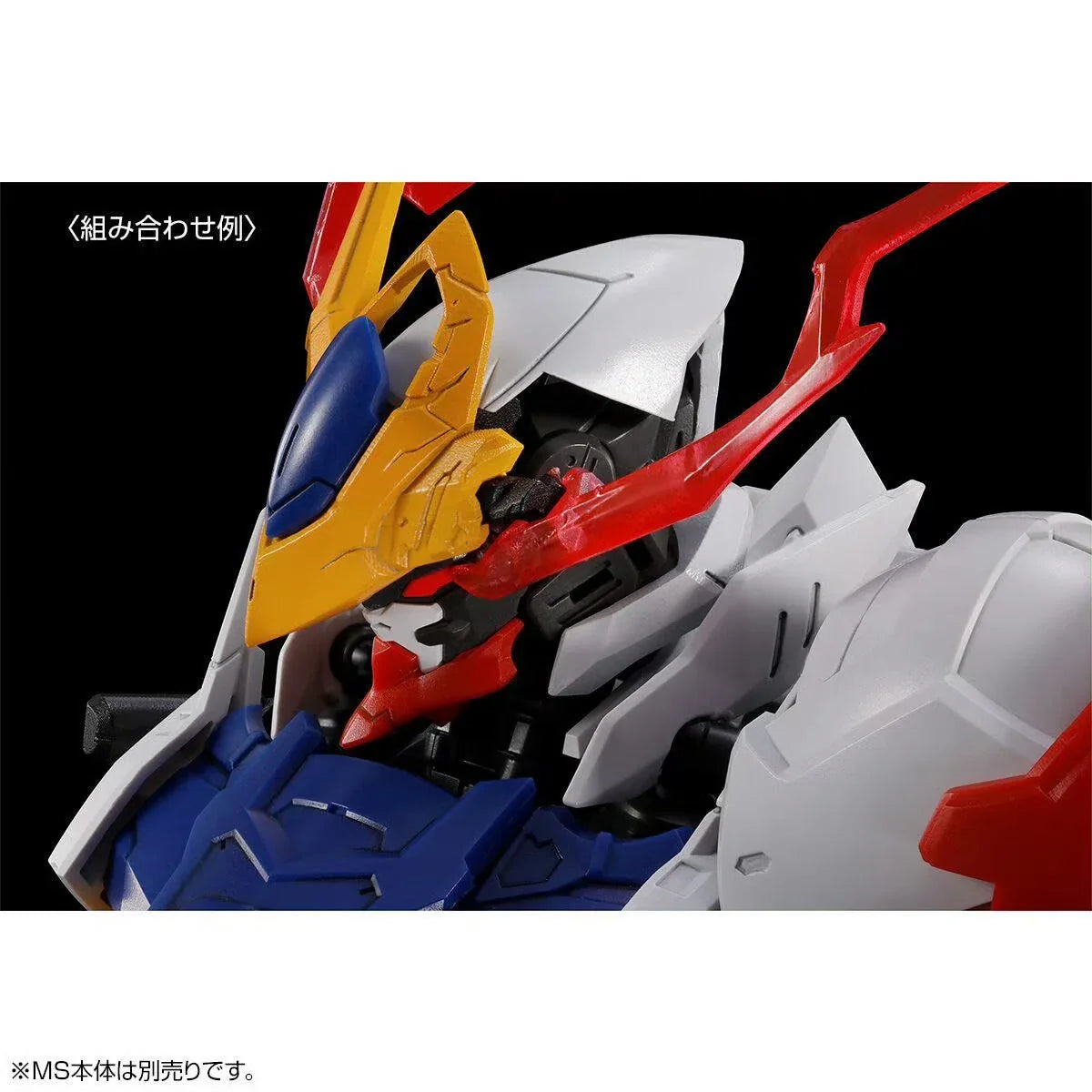 [PRE-ORDER] Gundam - MG 1/100 Gundam Barbatos Lupus Expansion Set [P-Bandai]