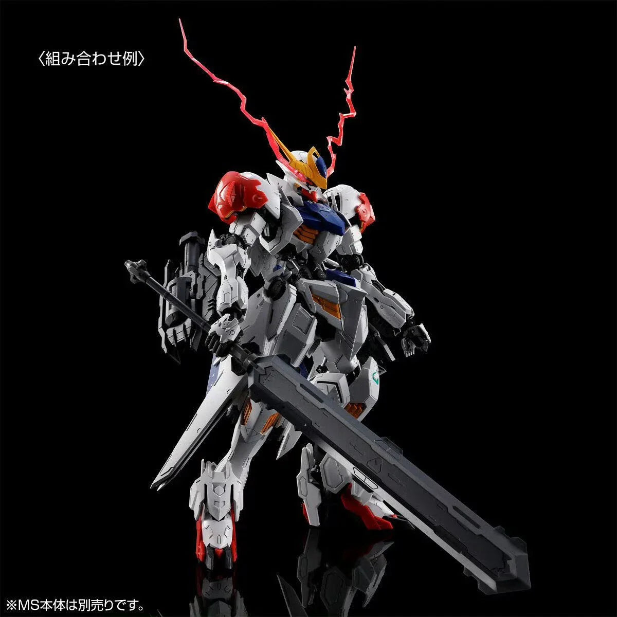[PRE-ORDER] Gundam - MG 1/100 Gundam Barbatos Lupus Expansion Set [P-Bandai]
