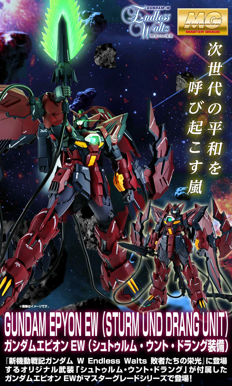 [PRE-ORDER] Gundam - MG 1/100 Gundam Epyon EW (Sturm und Drang Unit) [P-Bandai]