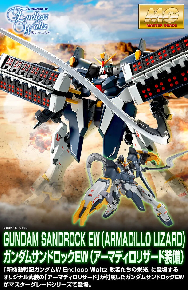 Gundam - MG 1/100 Gundam Sandrock EW (Armadillo Lizard Equipped) [P-Bandai]