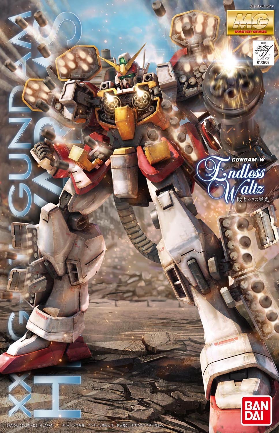 Gundam - MG 1/100 Gundam Heavyarms EW Ver.