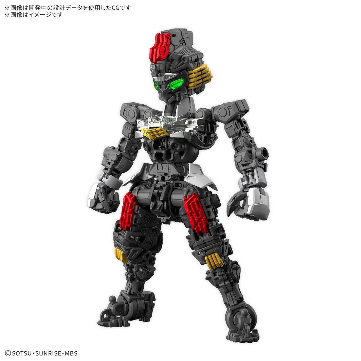 Gundam - MGSD Gundam Aerial