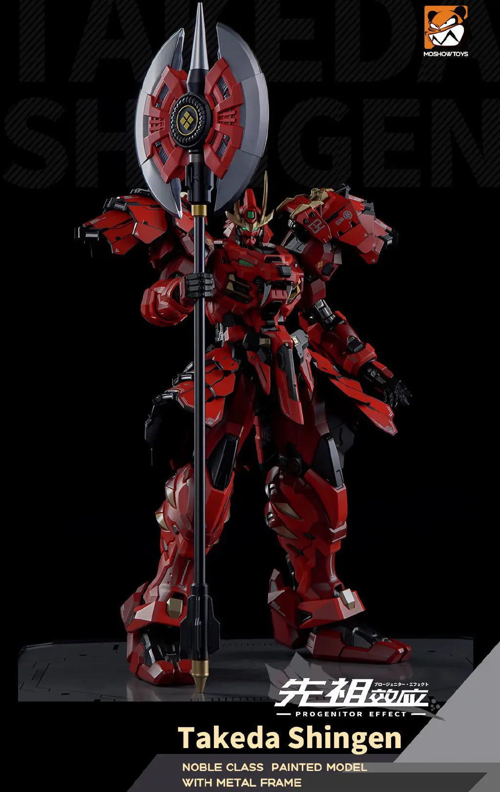 Moshow - Progenitor Effect Noble Class Takeda Shingen