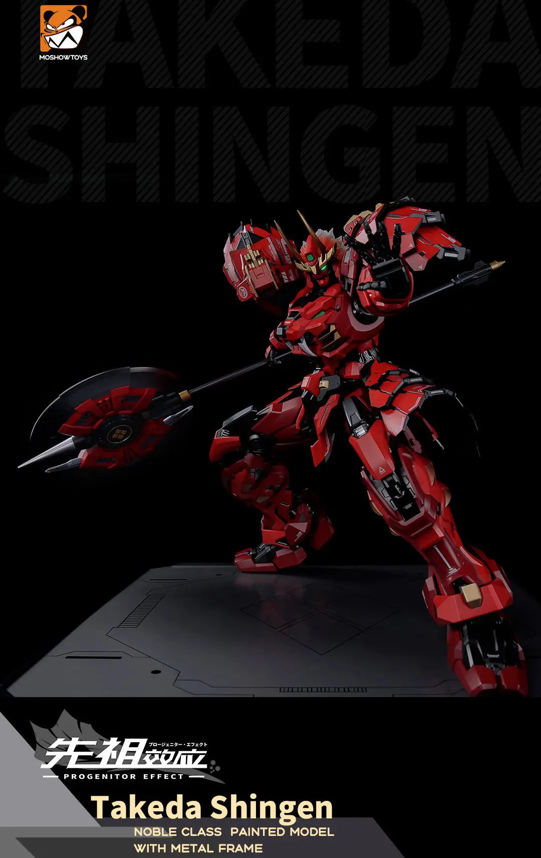 Moshow - Progenitor Effect Noble Class Takeda Shingen