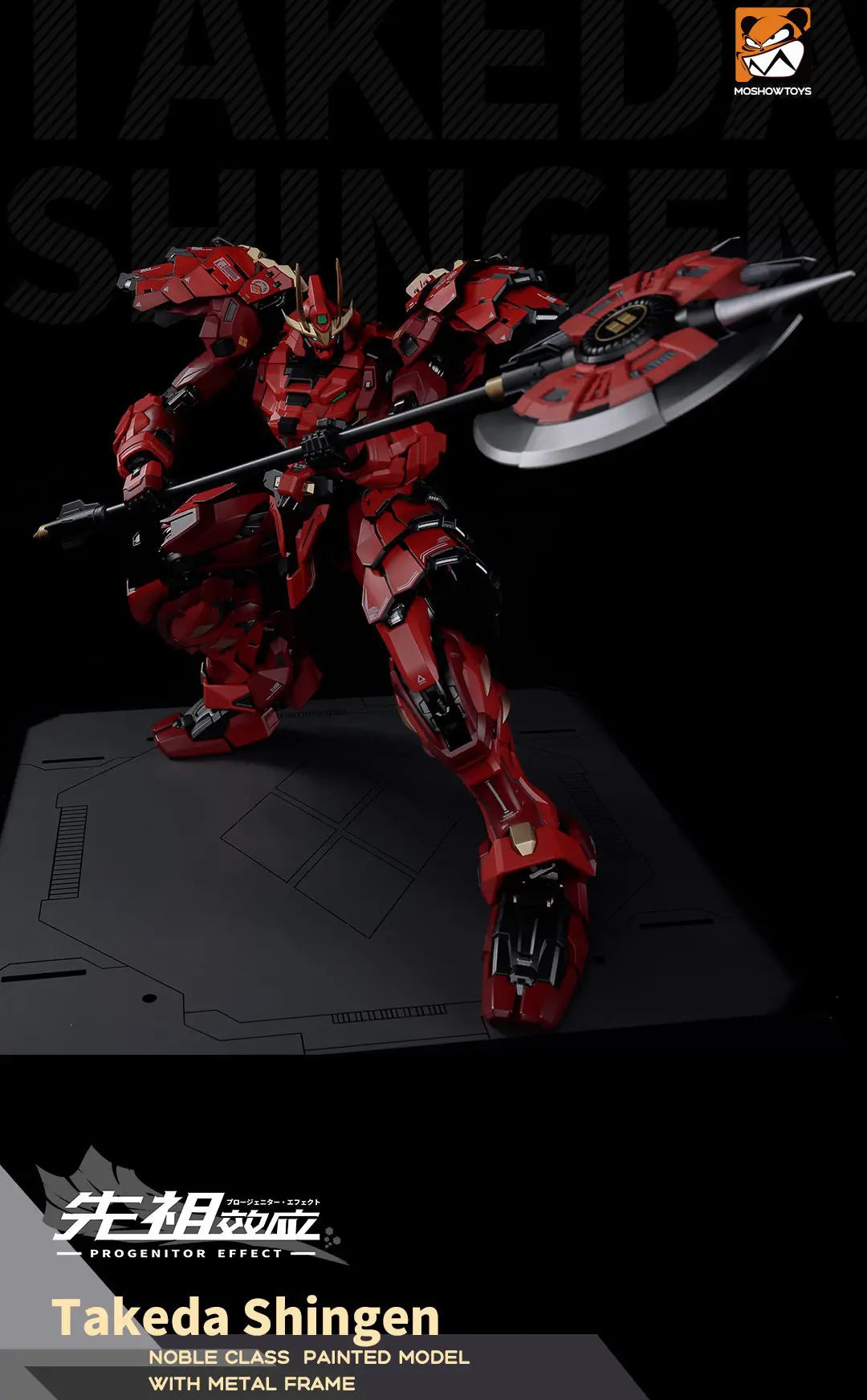 Moshow - Progenitor Effect Noble Class Takeda Shingen