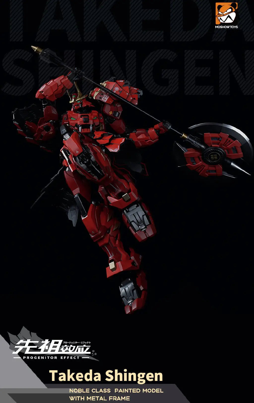 Moshow - Progenitor Effect Noble Class Takeda Shingen