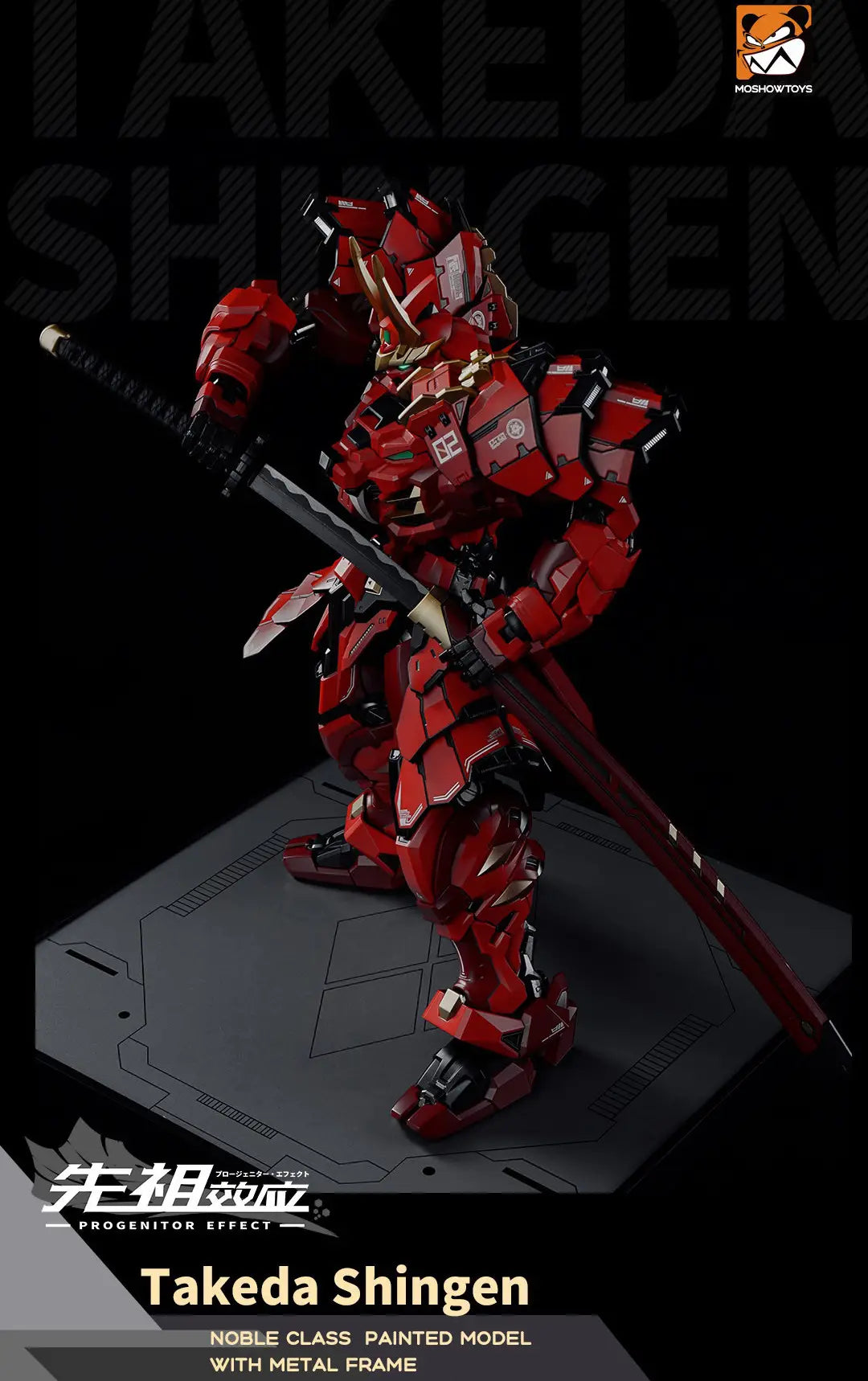 Moshow - Progenitor Effect Noble Class Takeda Shingen