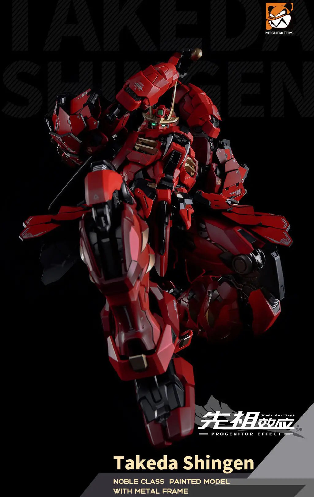 Moshow - Progenitor Effect Noble Class Takeda Shingen