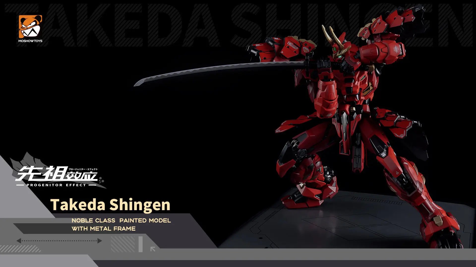 Moshow - Progenitor Effect Noble Class Takeda Shingen